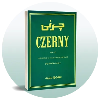 آموزش پیانو