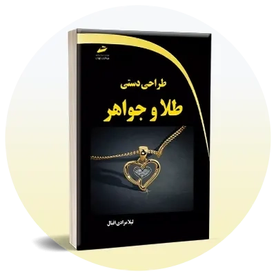 رشته طراحی صنعتی