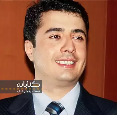 امیررضا آرمیون