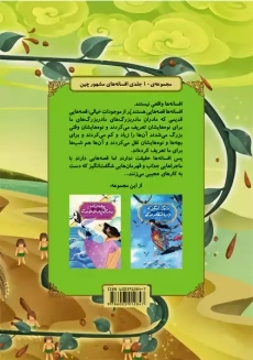 دخترک تنهایی که به مجسمه ها زندگی می بخشد