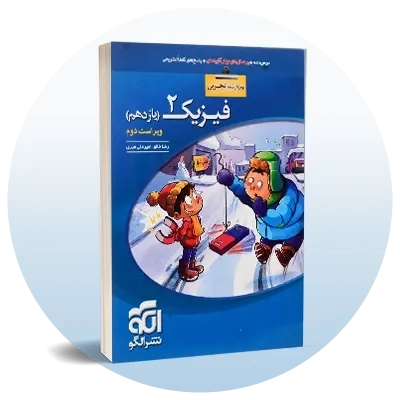 فیزیک (تجربی)