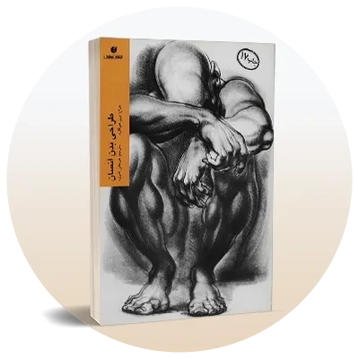 طراحی و نقاشی