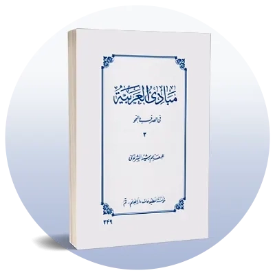 رشته الهیات و معارف اسلامی