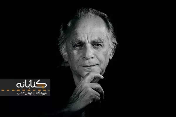 فریدون مشیری