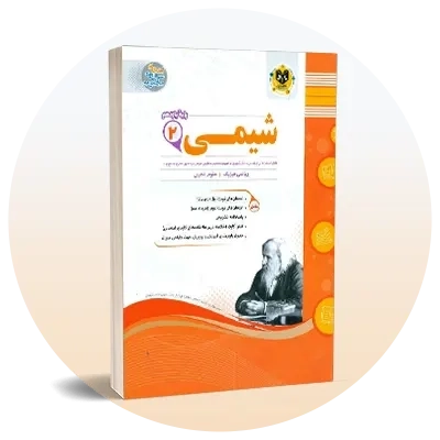 سوال امتحانی یازدهم ریاضی