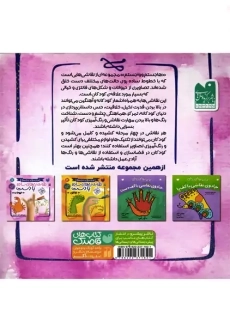 نقاشی های ساده با دست (حیوانات)