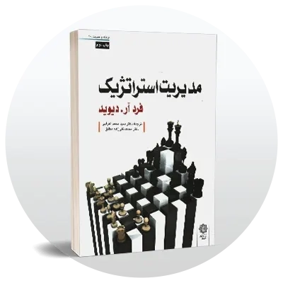 رشته مدیریت