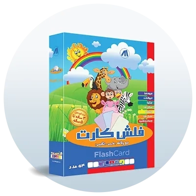 فلش کارت آموزشی