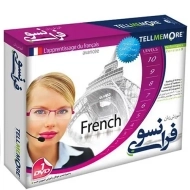 نرم افزار آموزش زبان فرانسوی Tell Me More | لوح گسترش