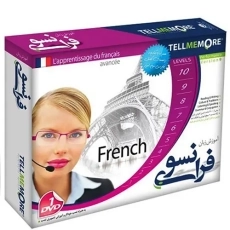 نرم افزار آموزش زبان فرانسوی Tell Me More | لوح گسترش