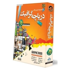 بسته دریاچه گرافیک لوح گسترش