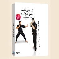 بسته آموزش هنر رزمی کیوشو لوح گسترش