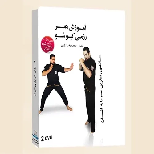 بسته آموزش هنر رزمی کیوشو لوح گسترش