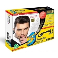 نرم افزار آموزش زبان روسی Rosetta Stone | لوح گسترش