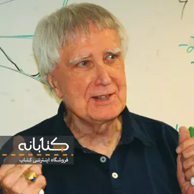 لوئیس لیتهلد