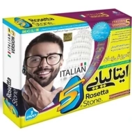 نرم افزار آموزش زبان ایتالیایی Rosetta Stone | لوح گسترش
