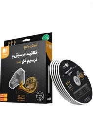 فیلم آموزش جامع خلاقیت موسیقی و ترسیم فنی هنر رهپویان