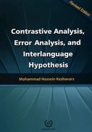 کتاب Contrastive Analysis Error Analysis and Interlanguage Hypothesis