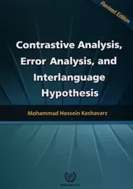 کتاب Contrastive Analysis Error Analysis and Interlanguage Hypothesis