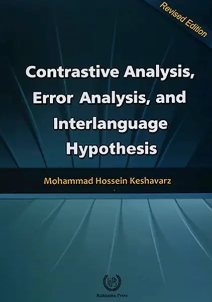 کتاب Contrastive Analysis Error Analysis and Interlanguage Hypothesis