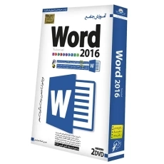 نرم افزار آموزش جامع ورد 2016 | لوح گسترش