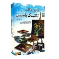 بسته آموزش نقاشی تکنیک پاستل | لوح گسترش