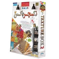 بسته تکسچر باکس 2 لوح گسترش