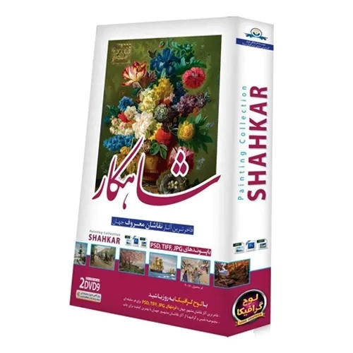 بسته شاهکار | لوح گسترش