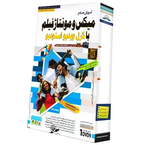 نرم افزار آموزش جامع میکس و منتاژ فیلم | لوح گسترش