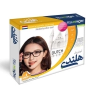 نرم افزار آموزش زبان هلندی Tell Me More | لوح گسترش