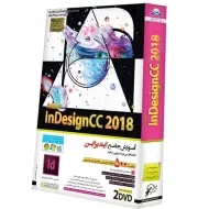 نرم افزار آموزش جامع InDesign CC 2018 لوح گسترش
