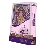 بسته نقشینه | لوح گسترش