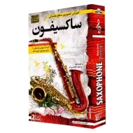 بسته آموزش تصویری ساکسیفون | لوح گسترش