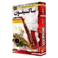بسته آموزش تصویری ساکسیفون | لوح گسترش