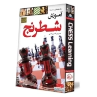بسته آموزش شطرنج | لوح گسترش