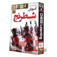 بسته آموزش شطرنج | لوح گسترش