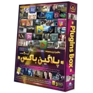 نرم افزار پلاگین باکس | لوح گسترش