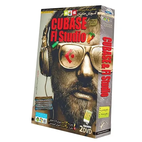 نرم افزار آموزش جامع cubase fl studio | لوح گسترش
