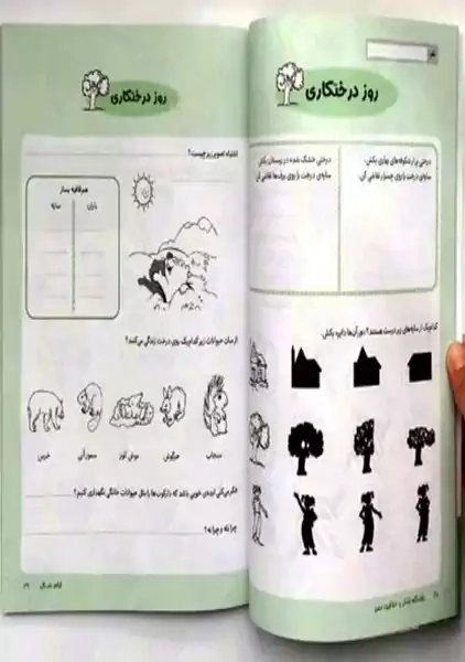 کتاب باشگاه تفکر و خلاقیت (سبز 7 تا 10 سال)