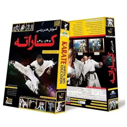 بسته آموزش هنر رزمی کاراته لوح گسترش