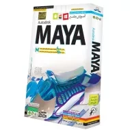 نرم افزار آموزش جامع Autodesk MAYA لوح گسترش