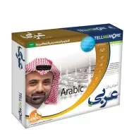 نرم افزار آموزش زبان عربی Tell Me More | لوح گسترش