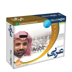 نرم افزار آموزش زبان عربی Tell Me More | لوح گسترش