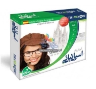 نرم افزار آموزش زبان اسپانیائی Tell Me More