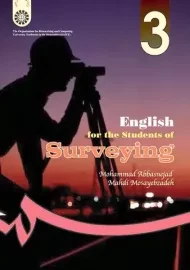 کتاب انگلیسی برای دانشجویان رشته نقشه برداری | عباس نژاد