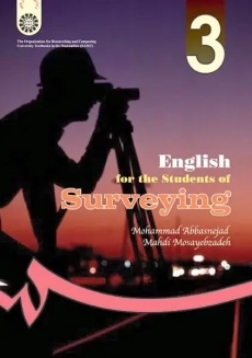 کتاب انگلیسی برای دانشجویان رشته نقشه برداری | عباس نژاد