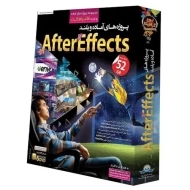 نرم افزار after effects | لوح گسترش