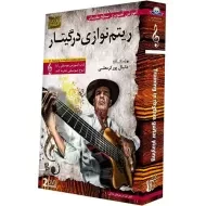 بسته آموزش تصویری ریتم نوازی در گیتار | لوح گسترش