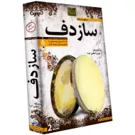 بسته آموزش تصویری سطح پیشرفته ساز دف | لوح گسترش