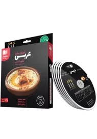 فیلم آموزش جامع عربی کنکور انسانی رهپویان